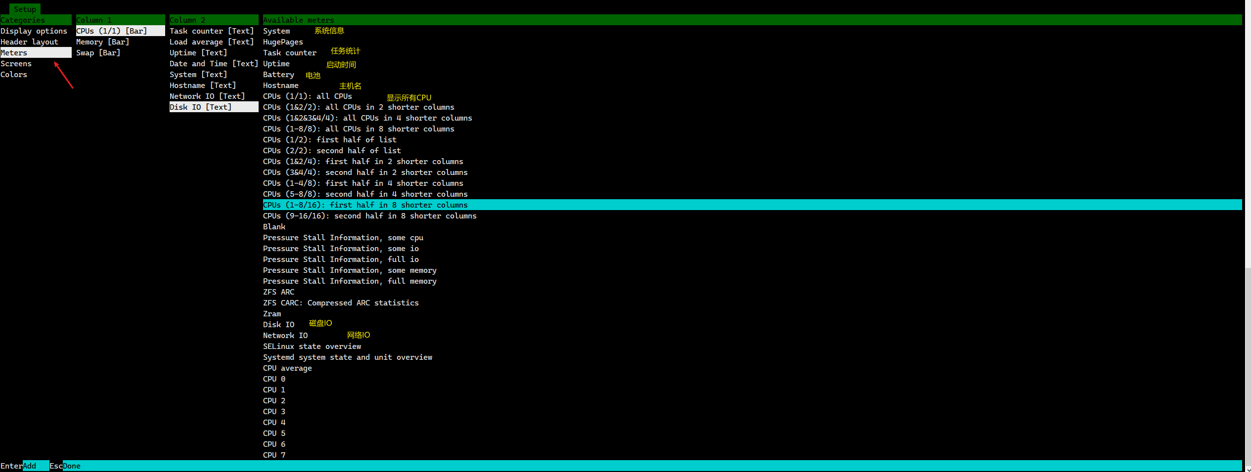 htop_master