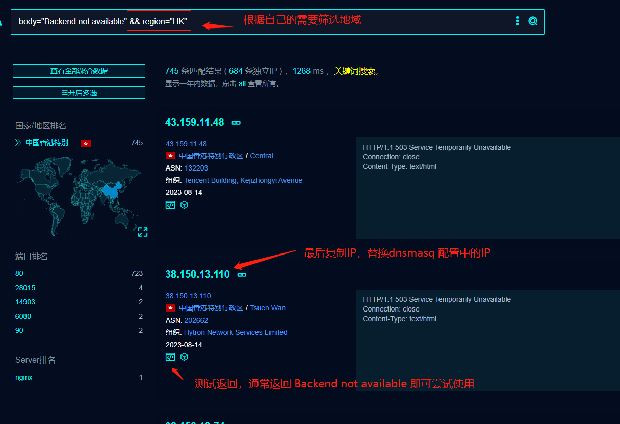 sniproxy 获取